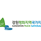 https://www.bdgeopark.kr/data/file/m01_01_a/thumb-1935545628_oPNgRHTB_6e8c478d9401fe37d7926ee47d659b85953d18c4_80x80.png
