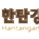 https://www.bdgeopark.kr/data/file/m01_01_a/thumb-1935545628_qdU8GTlx_73987da3d84887efd8b8bc4363174400f288015b_80x80.png