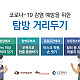 https://www.bdgeopark.kr/data/file/m05_01/thumb-3556598306_OzHfB8UX_fbee1e4bd3fe2d63245b3a4d3b23ed5939749b23_80x80.jpg